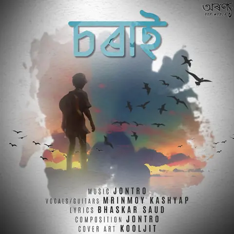 Sorai cover