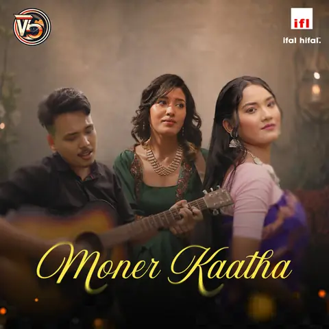 Moner kaatha cover
