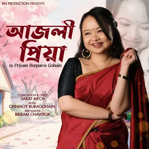 Ajoli Priya cover