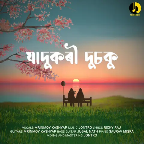 Jadukori Dusoku cover