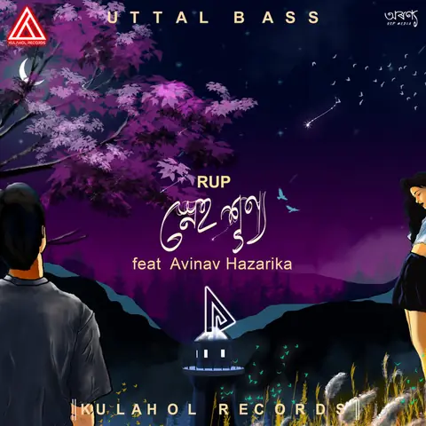Snehxunyo cover