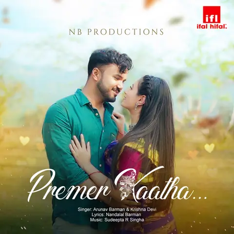 Premer Kaatha cover