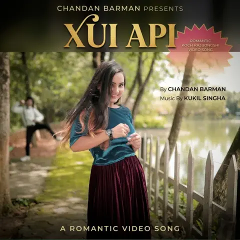 XUI API cover