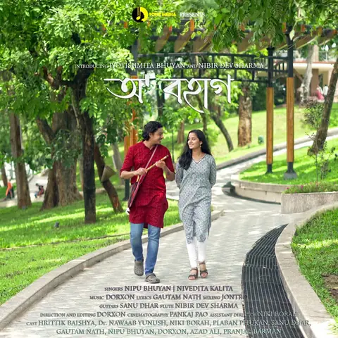 O Bohaag cover