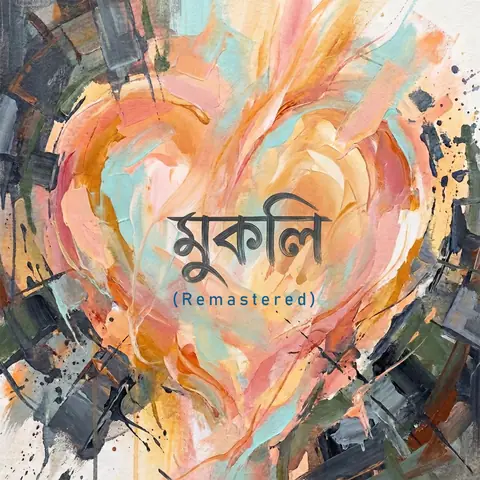 Mukoli (Remastered) cover