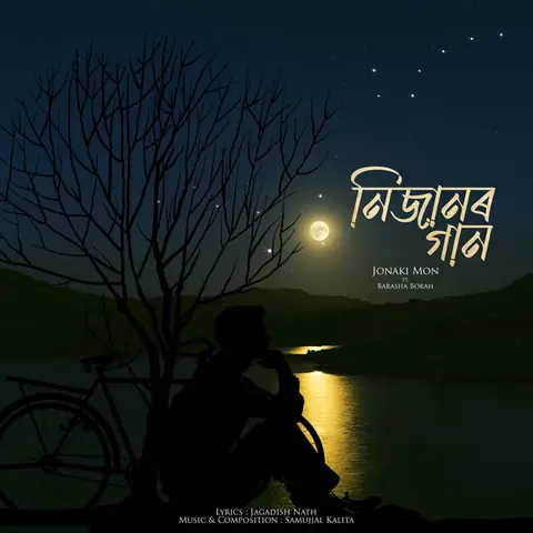 Nijanor Gaan cover