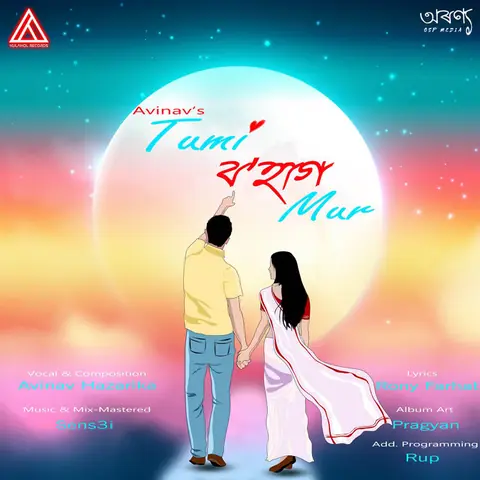 Tumi Bohag Mur cover